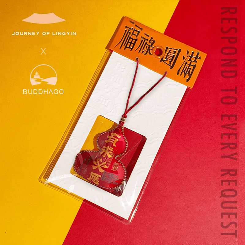 Lingyin Sachet Amulet