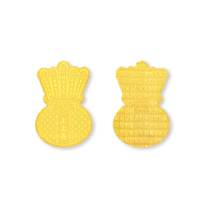 Gold Foil Amulet Sticker for Wealth, Protection & Good Luck