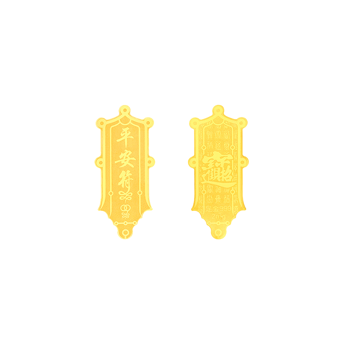 Gold Foil Amulet Sticker for Wealth, Protection & Good Luck